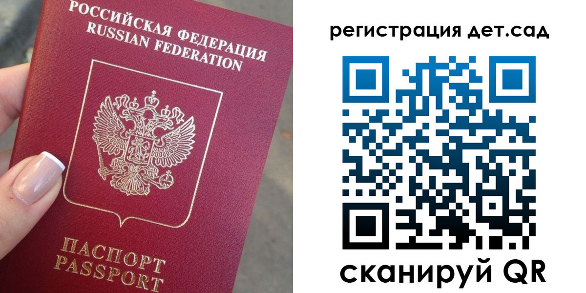 временная регистрация гарантия в Ялуторовске