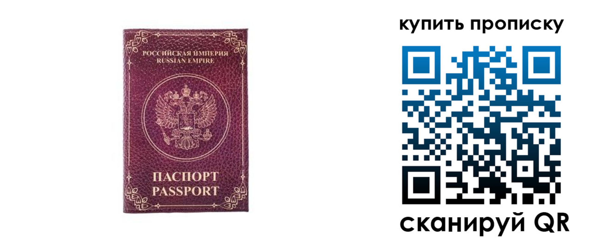 прописка для школы в Ялуторовске