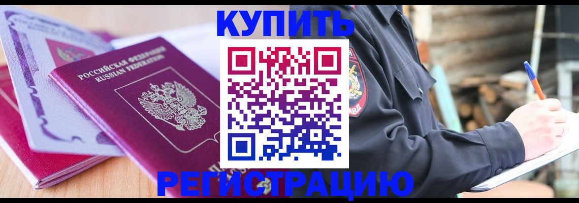 пропишу в квартире в Ялуторовске