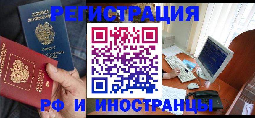 прописка для кредита в Ялуторовске