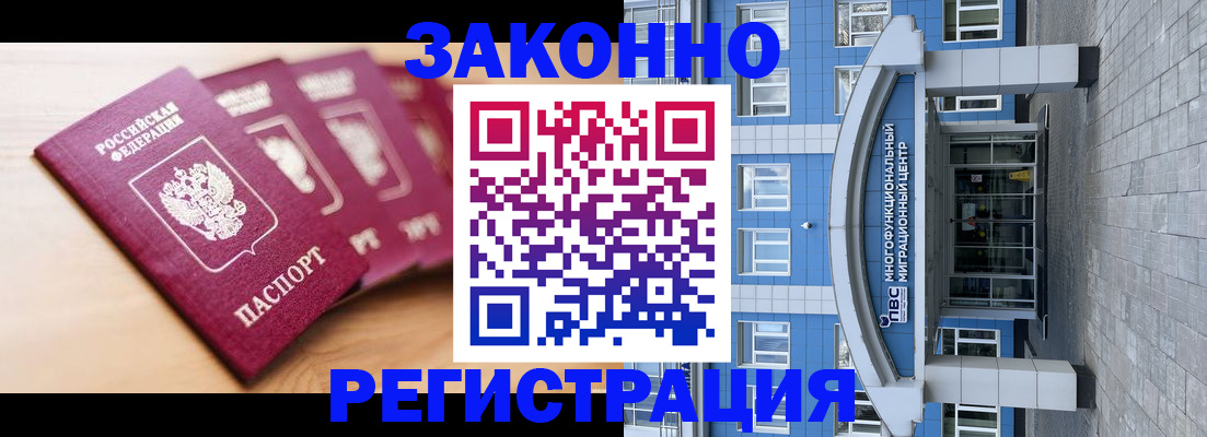 регистрация для школы в Ялуторовске